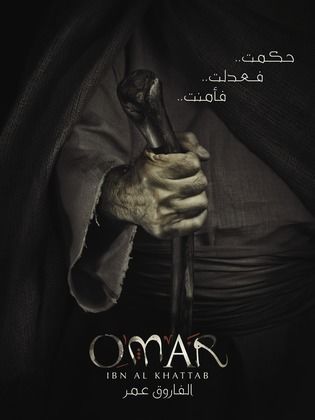 مسلسل عمر  ( عمر بن الخطاب ) (2012) كامل على رابط واحد تحميل مباشر لينك واحد