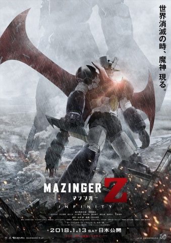 مسلسل مازنجر زي: اﻷبدية  Mazinger Z: INFINITY ( 2017 ) الموسم الاول كامل مترجم برابط واحد لينك مباشر