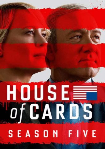 مسلسل House of Cards  الموسم الخامس ( 2017 ) كامل مترجم برابط واحد لينك مباشر