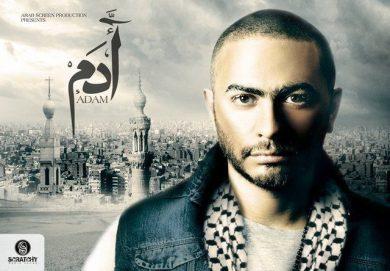 مسلسل ادم  (2011)  كامل على رابط واحد تحميل مباشر لينك واحد