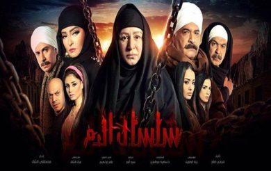 مسلسل سلسال الدم الجزء الثالث (2016) كامل على رابط واحد تحميل مباشر لينك واحد