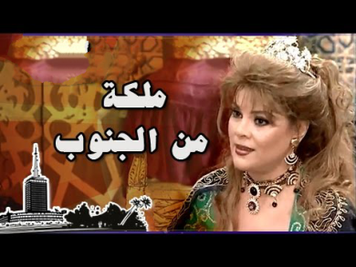 مسلسل ملكة من الجنوب  (2001) كامل على رابط واحد تحميل مباشر لينك واحد