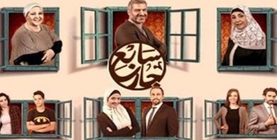 مسلسل سابع جار  الجزء الثانى (2017) كامل على رابط واحد تحميل مباشر لينك واحد