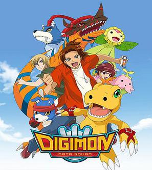 مسلسل أبطال الديجيتال Digimon Adventure الموسم الخامس ( 2006 ) كامل مترجم برابط واحد لينك مباشر